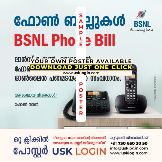 BSNL Phone Bill CSC Malayalam Poster